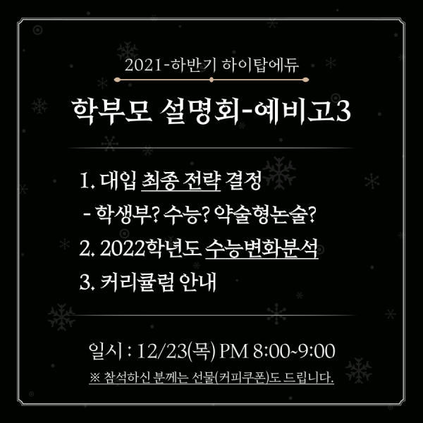 c811f95b24a97a46be6f812ae3cc150e_1639473018_9052.png