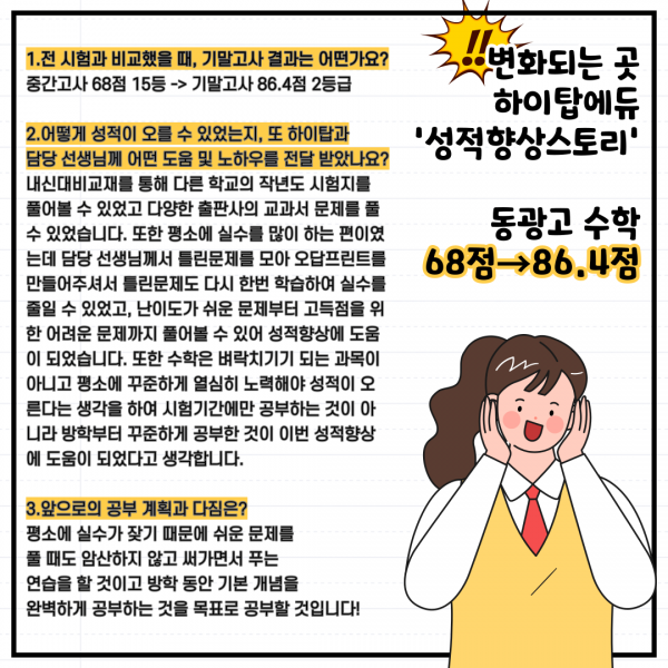 14c5ca0dd472abac30457476070e92d1_1691565063_4268.png
