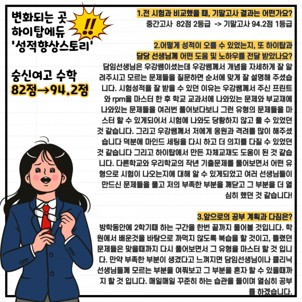14c5ca0dd472abac30457476070e92d1_1691565064_1664.png