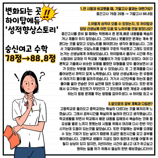 14c5ca0dd472abac30457476070e92d1_1691565064_4198.png