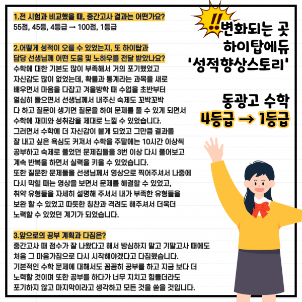 14c5ca0dd472abac30457476070e92d1_1691565108_4098.png