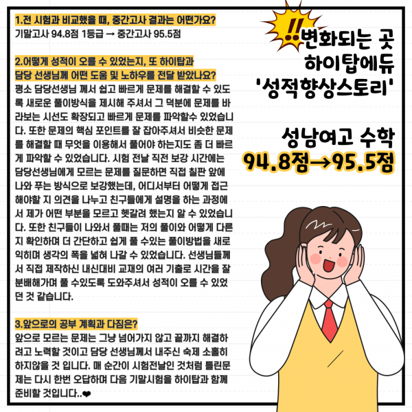 14c5ca0dd472abac30457476070e92d1_1691565284_2555.png