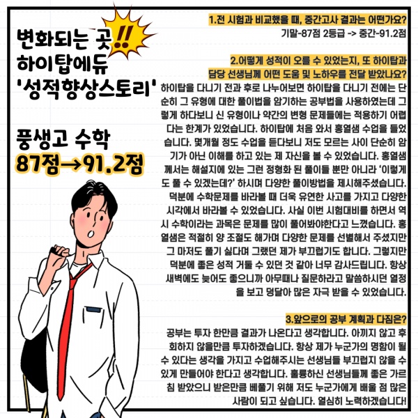 14c5ca0dd472abac30457476070e92d1_1691565285_2513.png