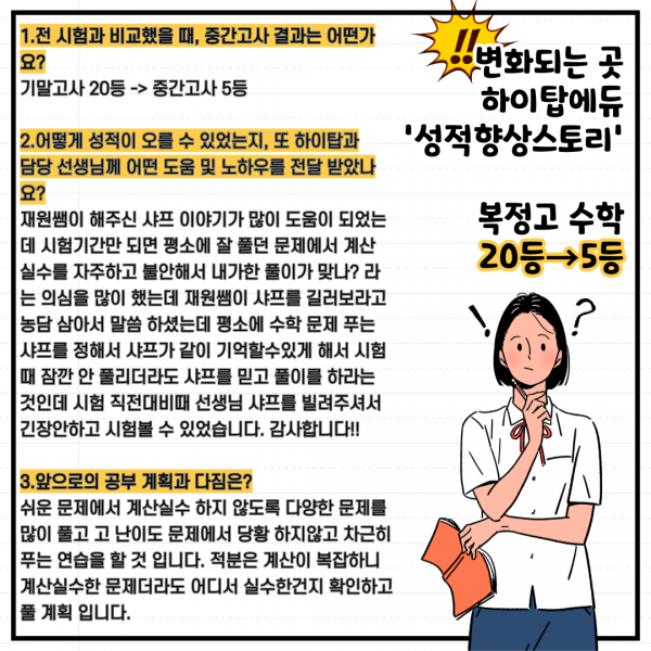 14c5ca0dd472abac30457476070e92d1_1691565285_7213.png