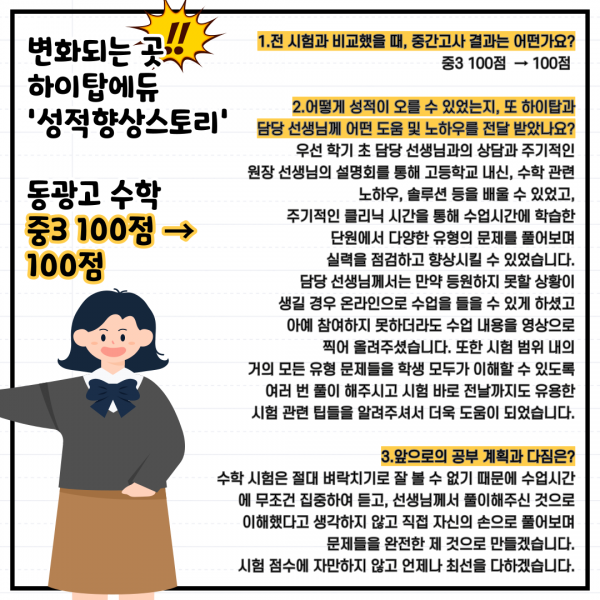 14c5ca0dd472abac30457476070e92d1_1691565303_3677.png