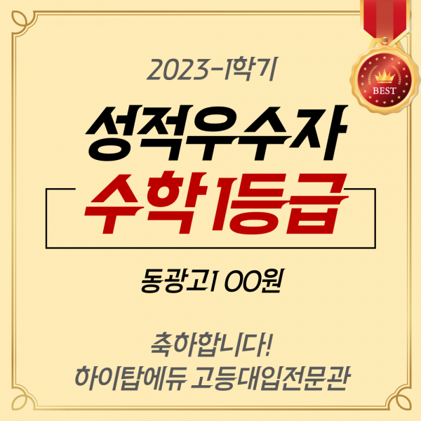 14c5ca0dd472abac30457476070e92d1_1691565665_9275.png