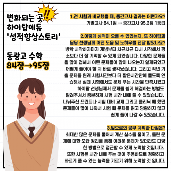 debb50b84c793317296b6de5c33e91e0_1698752300_0665.png